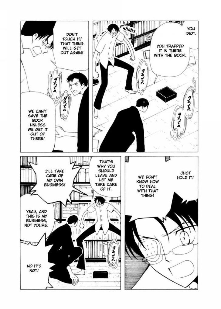 Xxxholic - Vol.7 Chapter 45 : Xxxholic 45