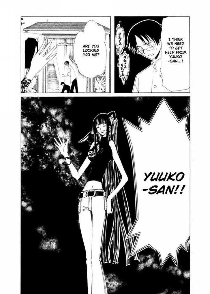 Xxxholic - Vol.7 Chapter 45 : Xxxholic 45