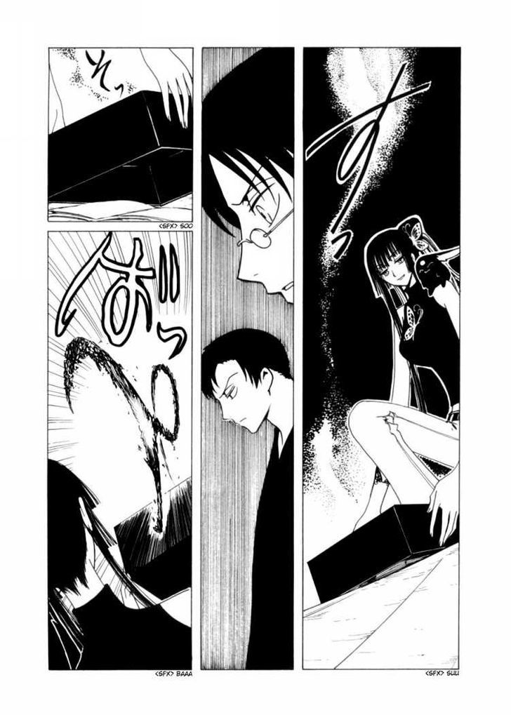 Xxxholic - Vol.7 Chapter 45 : Xxxholic 45