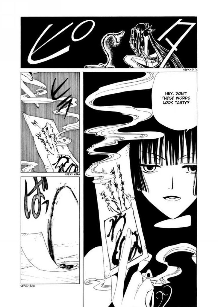 Xxxholic - Vol.7 Chapter 45 : Xxxholic 45