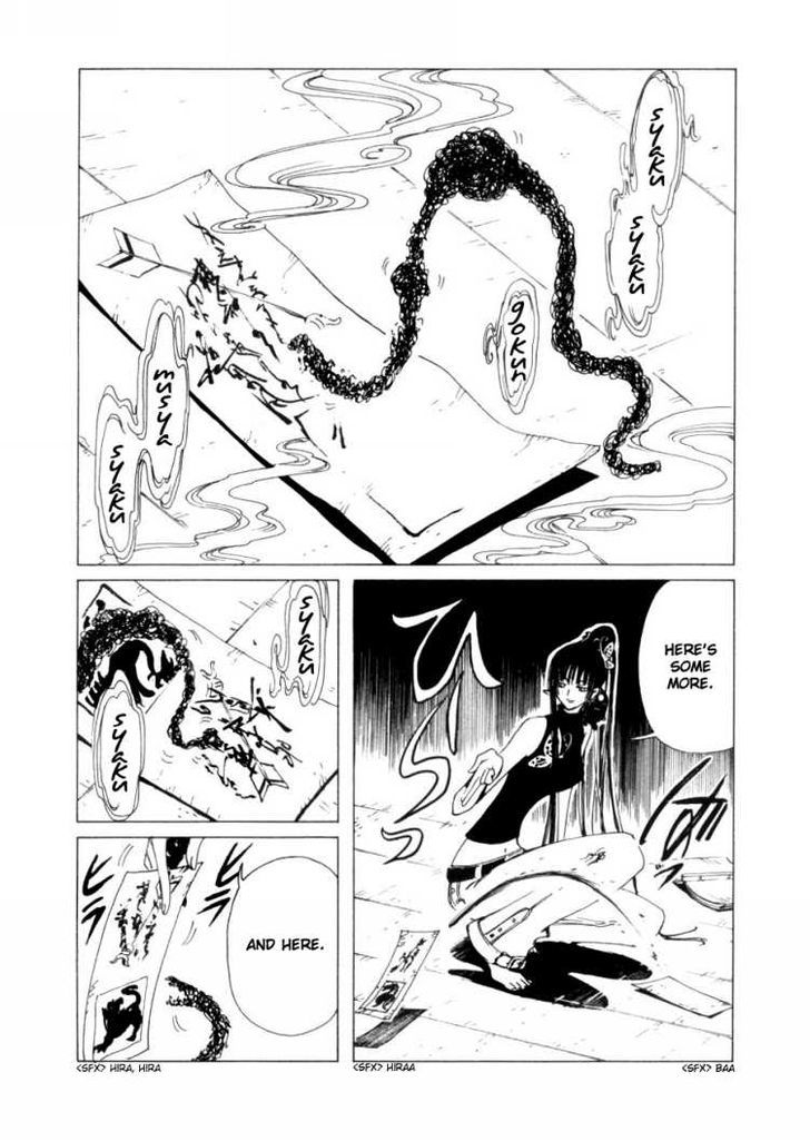 Xxxholic - Vol.7 Chapter 45 : Xxxholic 45