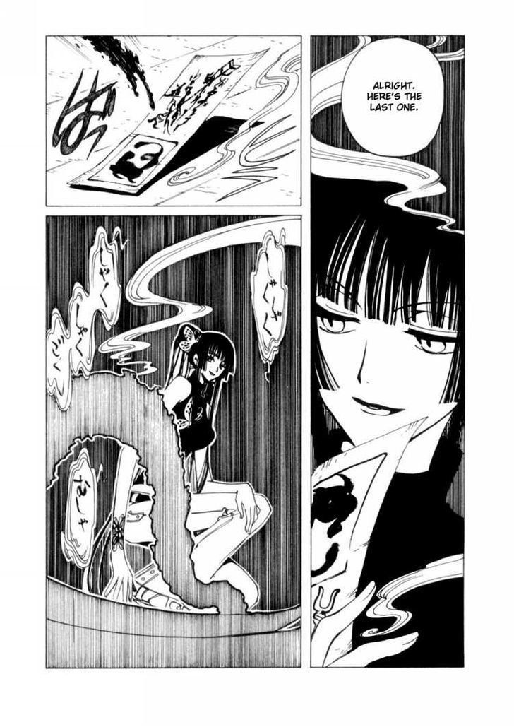 Xxxholic - Vol.7 Chapter 45 : Xxxholic 45