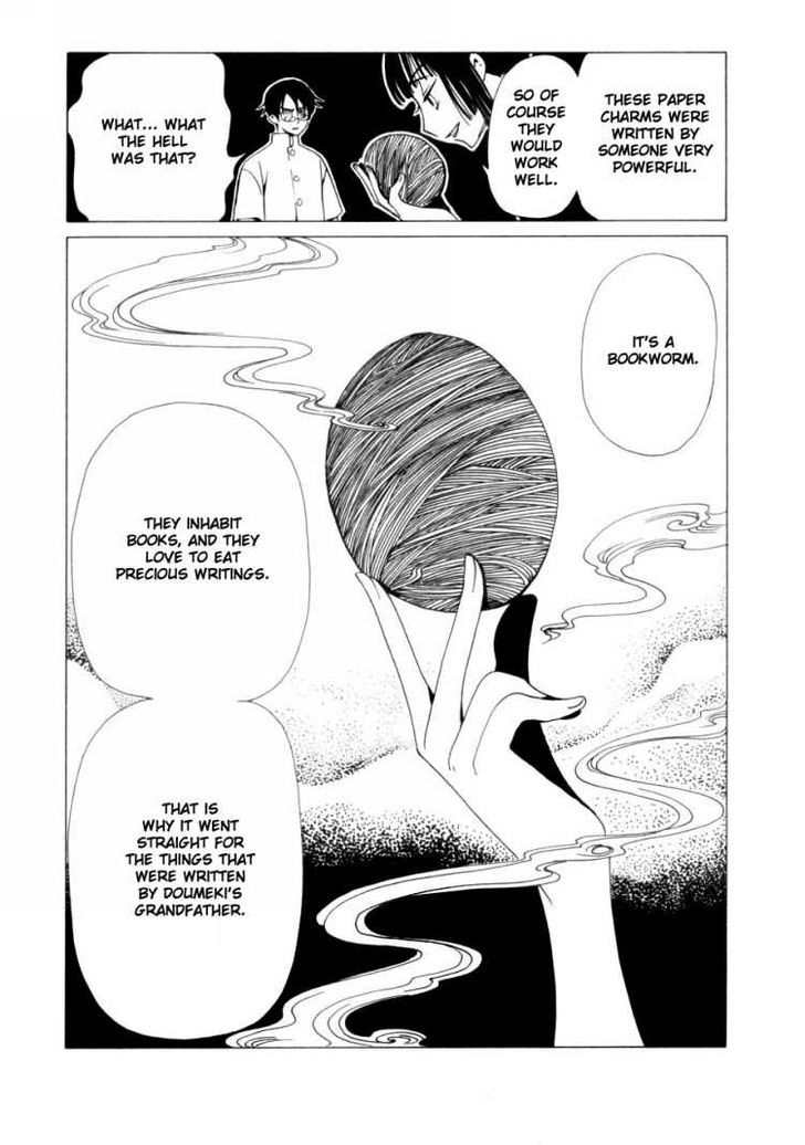 Xxxholic - Vol.7 Chapter 45 : Xxxholic 45