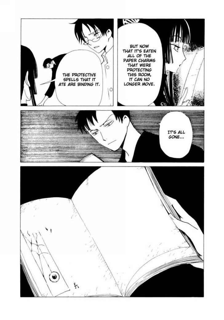 Xxxholic - Vol.7 Chapter 45 : Xxxholic 45