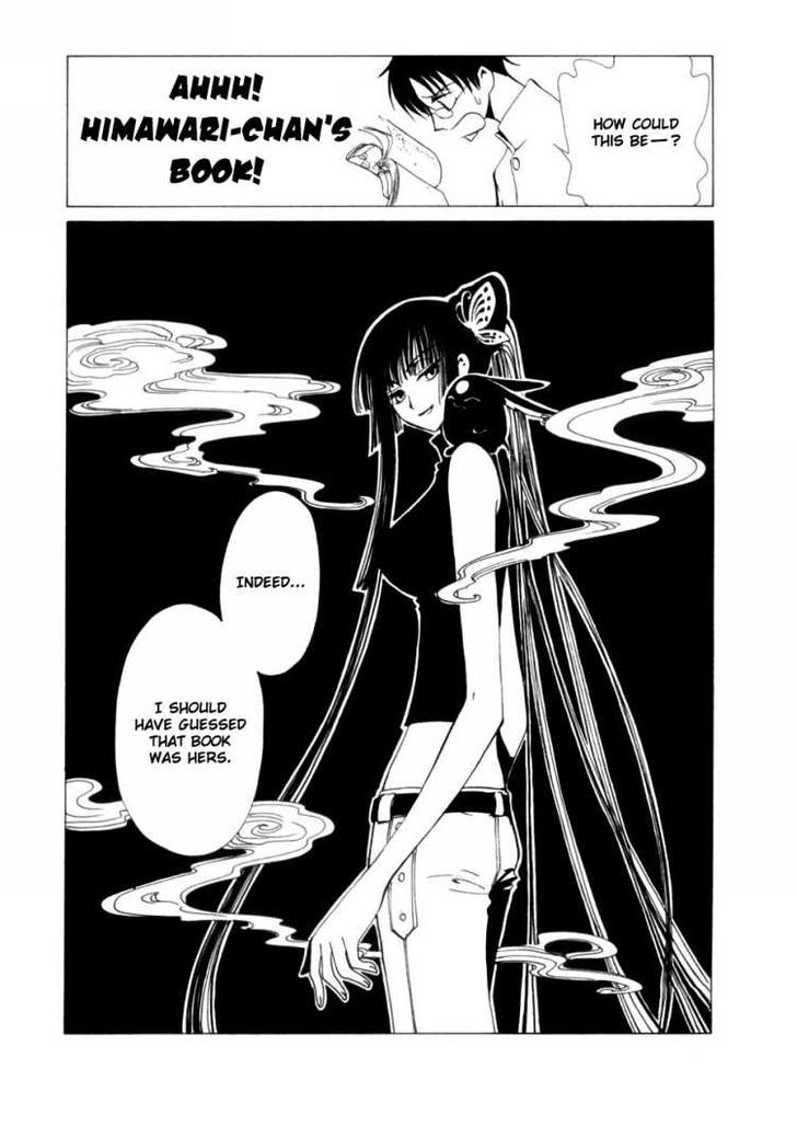 Xxxholic - Vol.7 Chapter 45 : Xxxholic 45