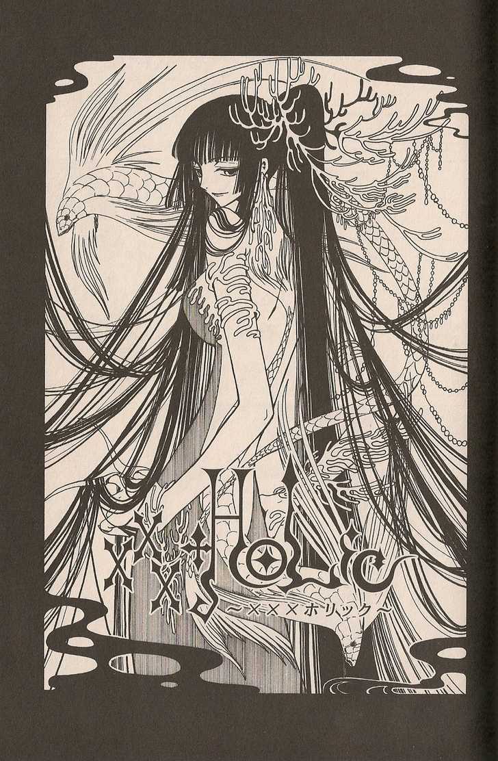 Xxxholic - Vol.6 Chapter 37