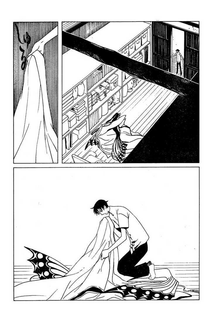 Xxxholic - Vol.16 Chapter 184