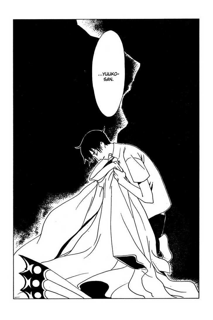 Xxxholic - Vol.16 Chapter 184