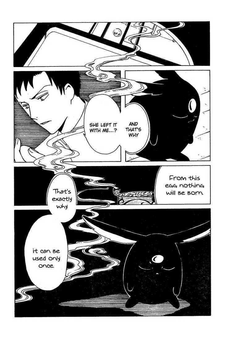 Xxxholic - Vol.16 Chapter 184