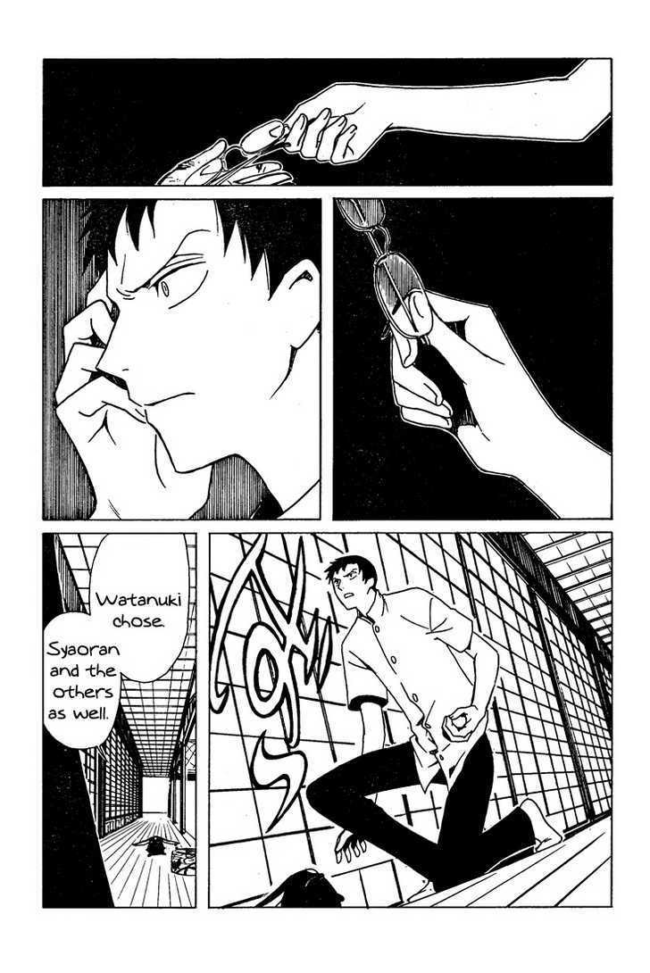 Xxxholic - Vol.16 Chapter 184