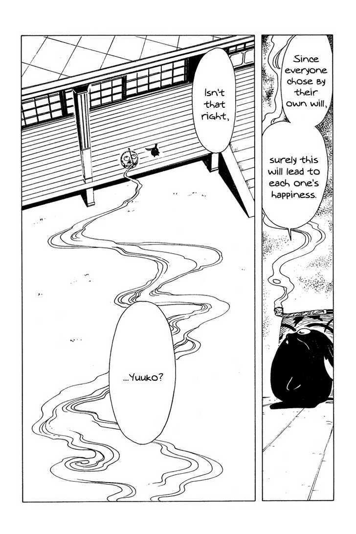 Xxxholic - Vol.16 Chapter 184