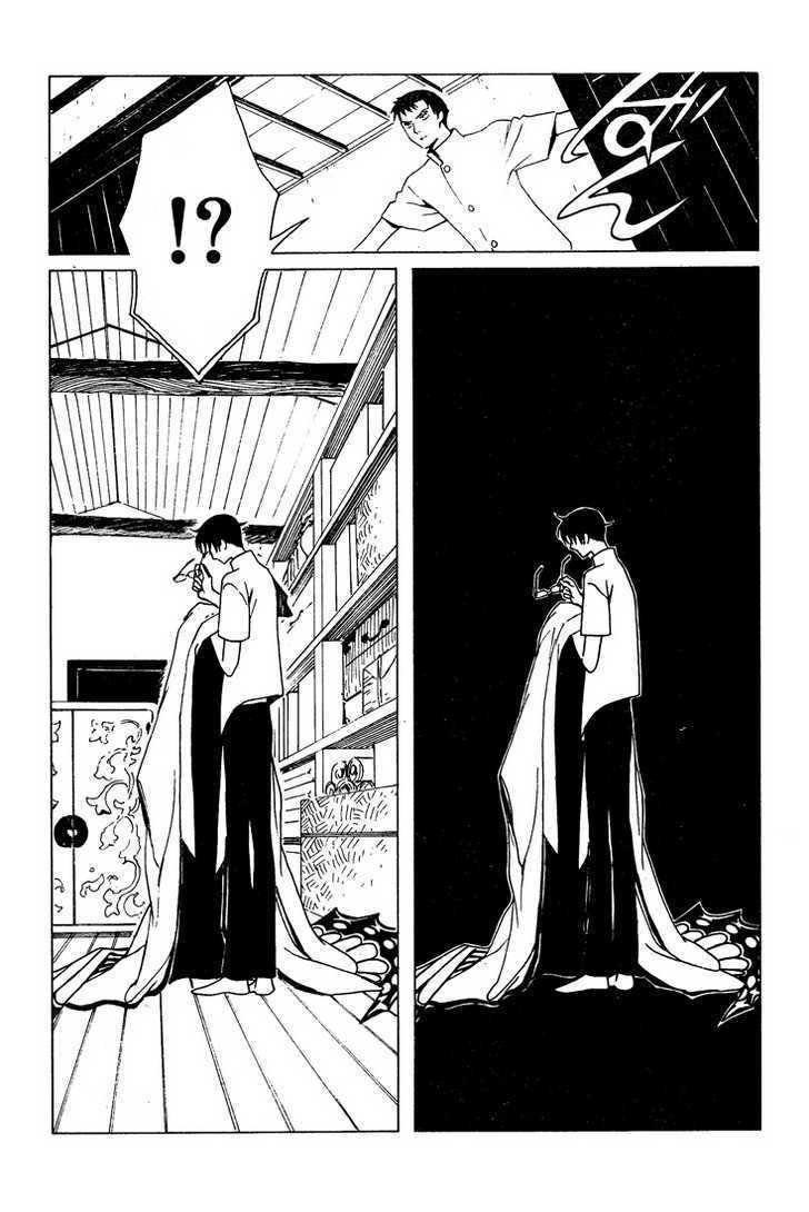 Xxxholic - Vol.16 Chapter 184