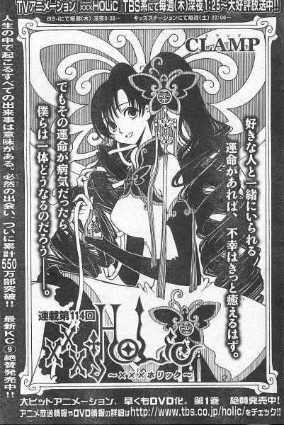 Xxxholic - Vol.10 Chapter 114