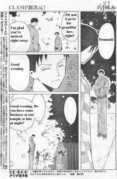 Xxxholic - Vol.10 Chapter 114