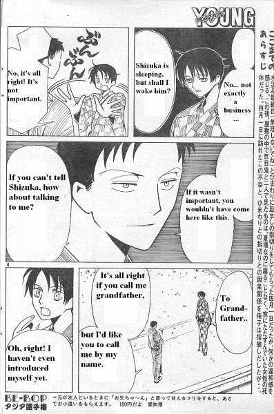 Xxxholic - Vol.10 Chapter 114