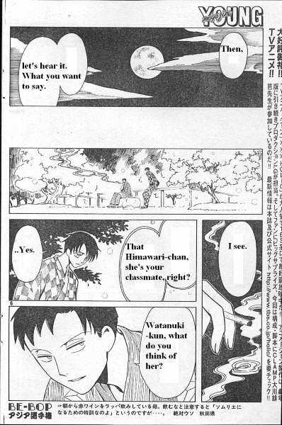 Xxxholic - Vol.10 Chapter 114