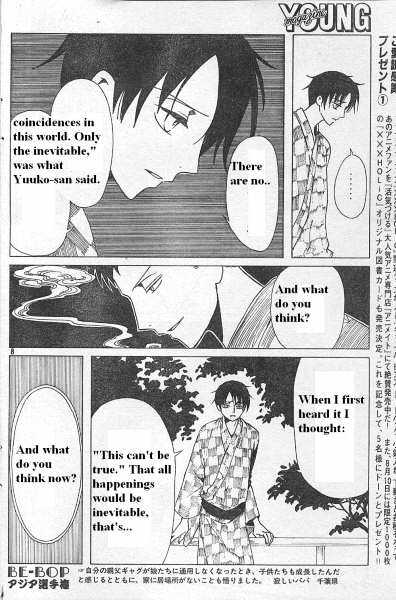 Xxxholic - Vol.10 Chapter 114