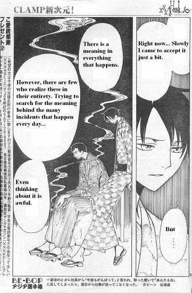 Xxxholic - Vol.10 Chapter 114