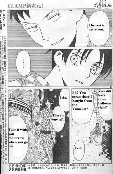 Xxxholic - Vol.10 Chapter 114