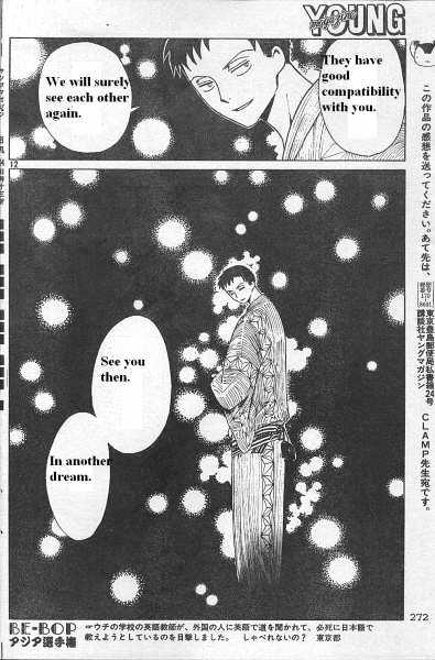 Xxxholic - Vol.10 Chapter 114