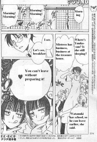 Xxxholic - Vol.10 Chapter 114