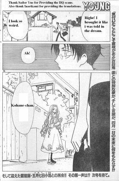 Xxxholic - Vol.10 Chapter 114