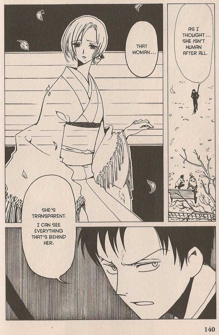 Xxxholic - Vol.6 Chapter 39