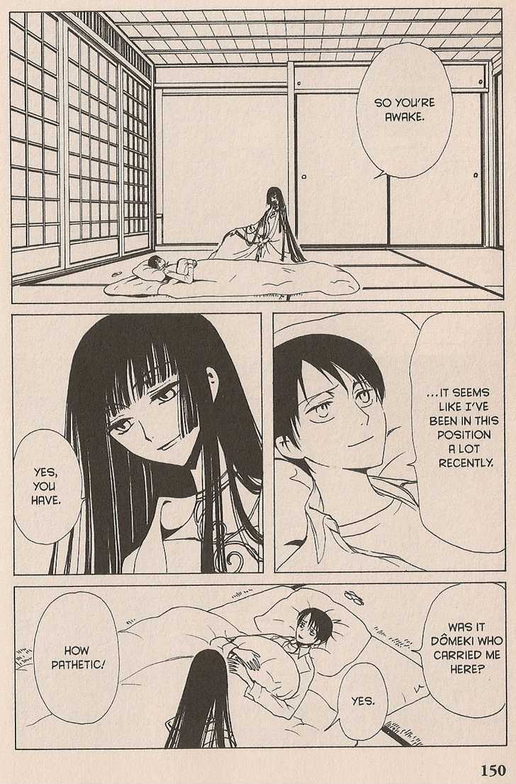 Xxxholic - Vol.6 Chapter 39