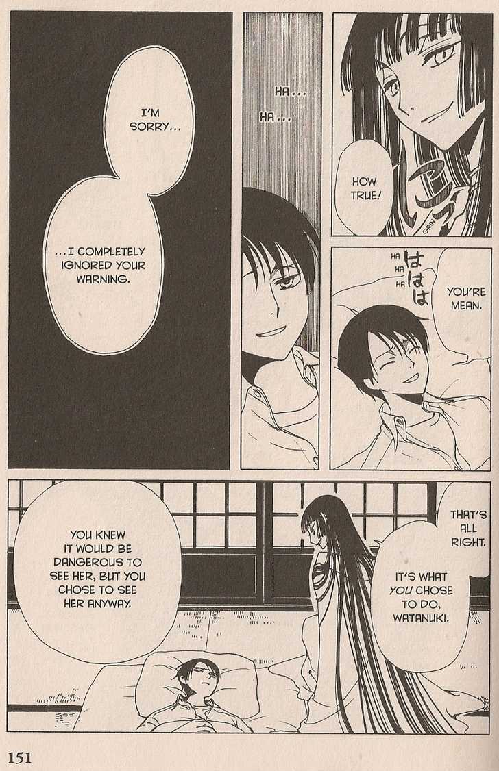 Xxxholic - Vol.6 Chapter 39