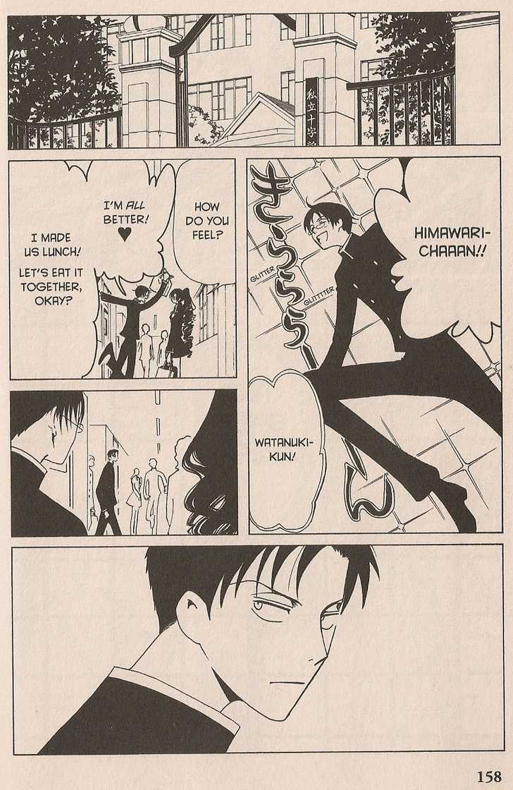 Xxxholic - Vol.6 Chapter 39