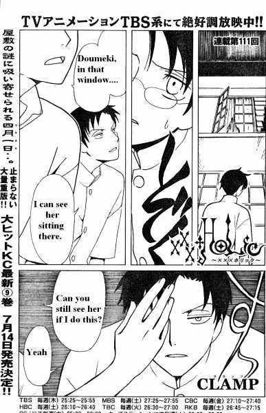 Xxxholic - Vol.10 Chapter 111