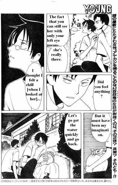 Xxxholic - Vol.10 Chapter 111