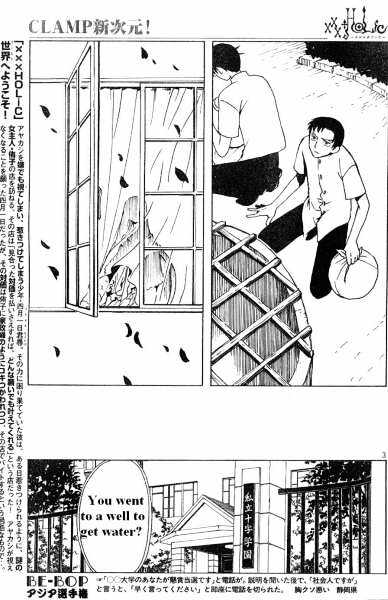 Xxxholic - Vol.10 Chapter 111