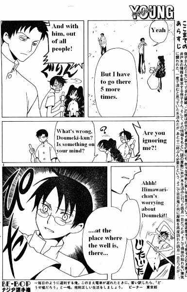 Xxxholic - Vol.10 Chapter 111