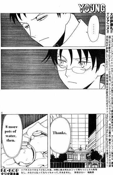 Xxxholic - Vol.10 Chapter 111