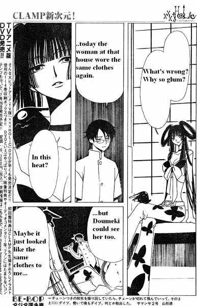 Xxxholic - Vol.10 Chapter 111