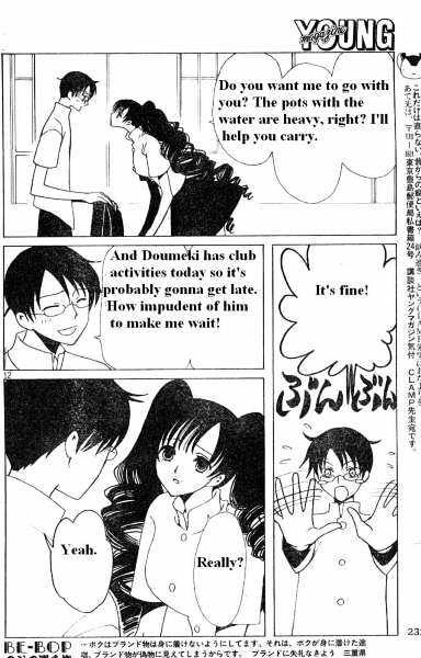 Xxxholic - Vol.10 Chapter 111