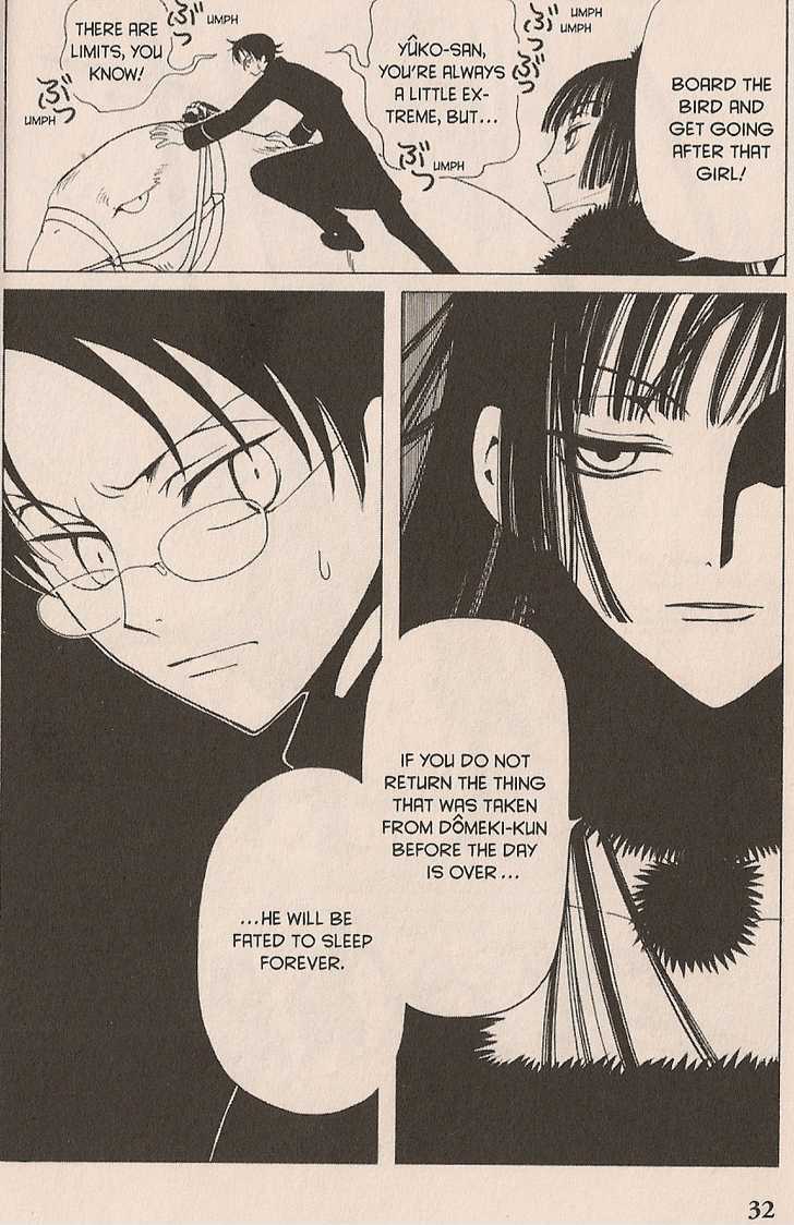 Xxxholic - Vol.4 Chapter 21