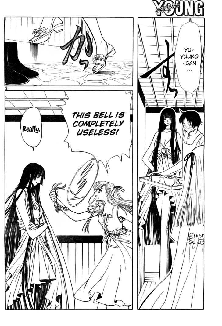 Xxxholic - Vol.11 Chapter 127