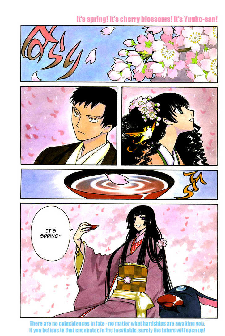 Xxxholic - Vol.12 Chapter 133