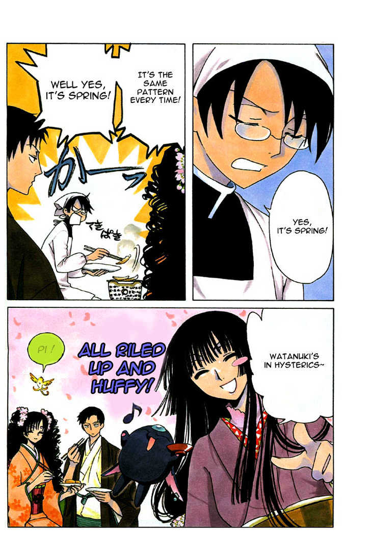 Xxxholic - Vol.12 Chapter 133