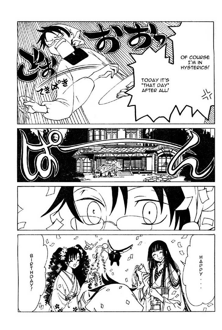 Xxxholic - Vol.12 Chapter 133