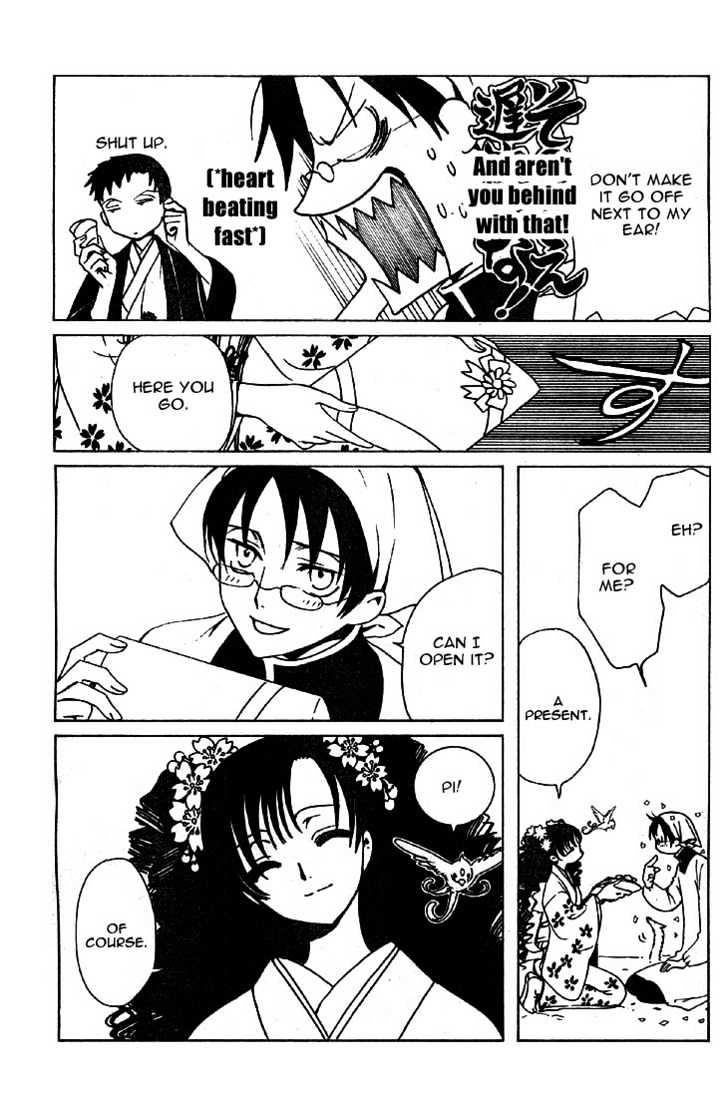 Xxxholic - Vol.12 Chapter 133