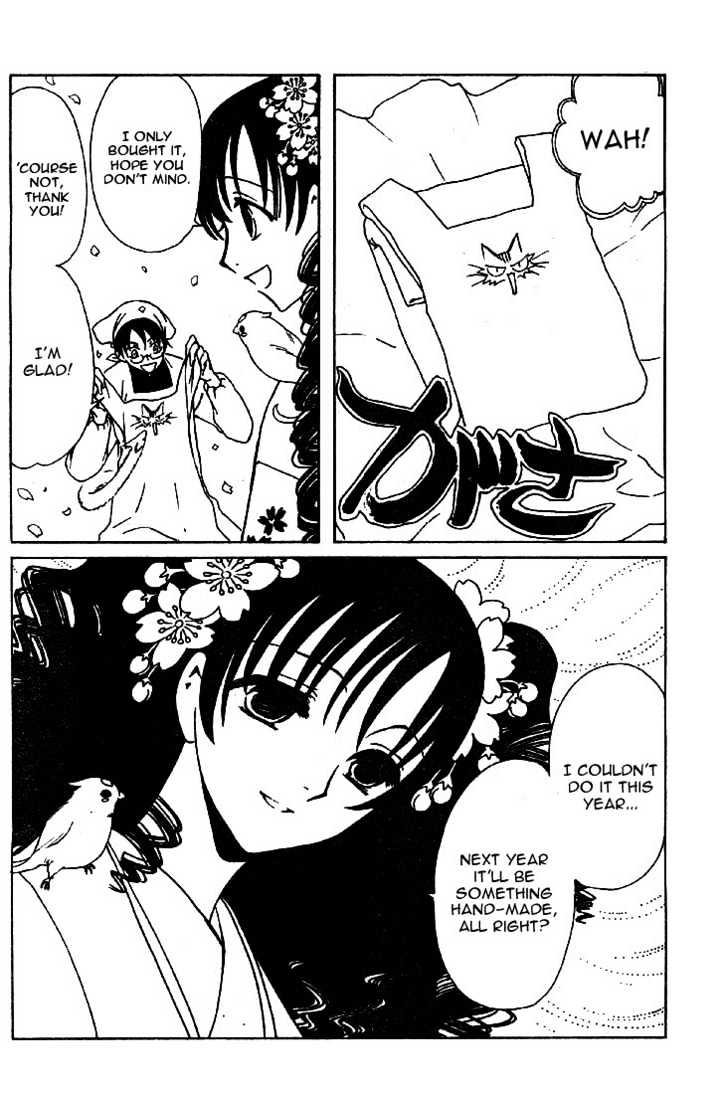 Xxxholic - Vol.12 Chapter 133