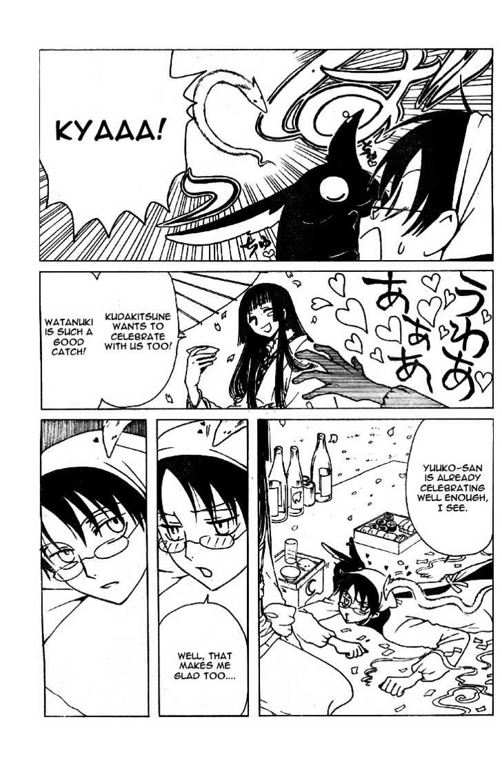 Xxxholic - Vol.12 Chapter 133