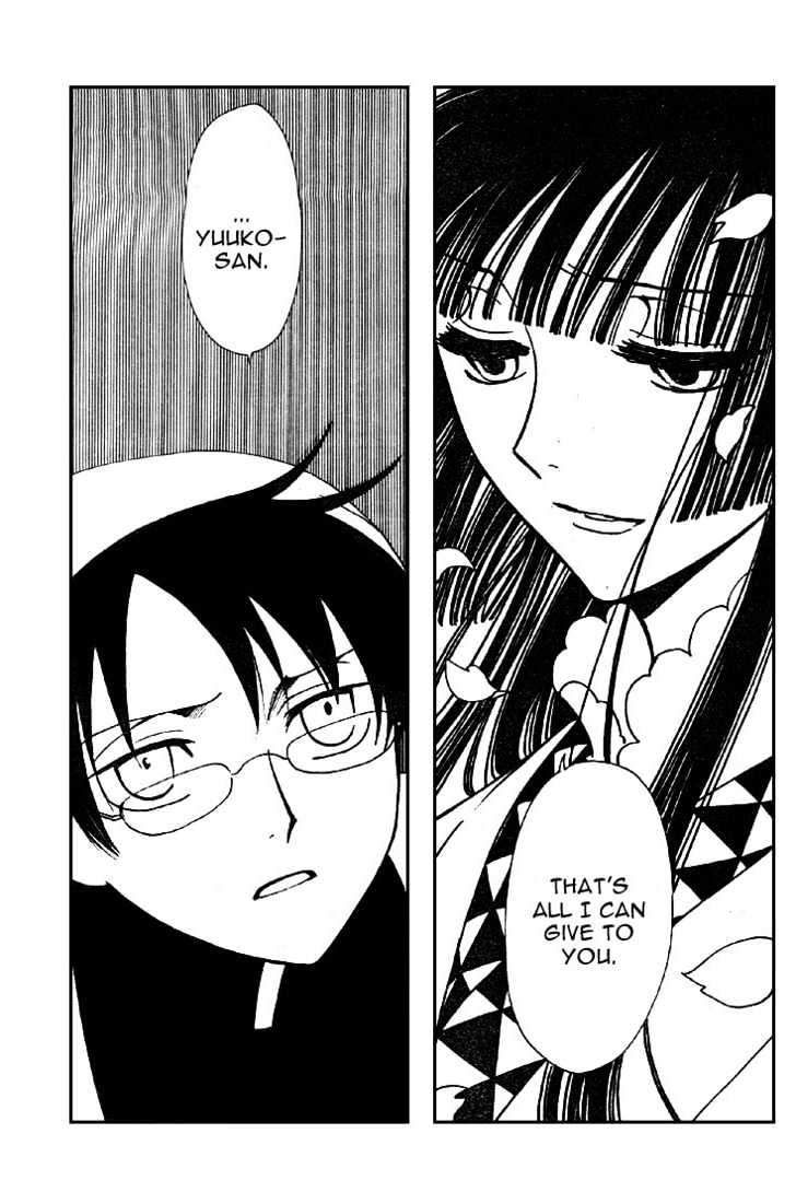 Xxxholic - Vol.12 Chapter 133