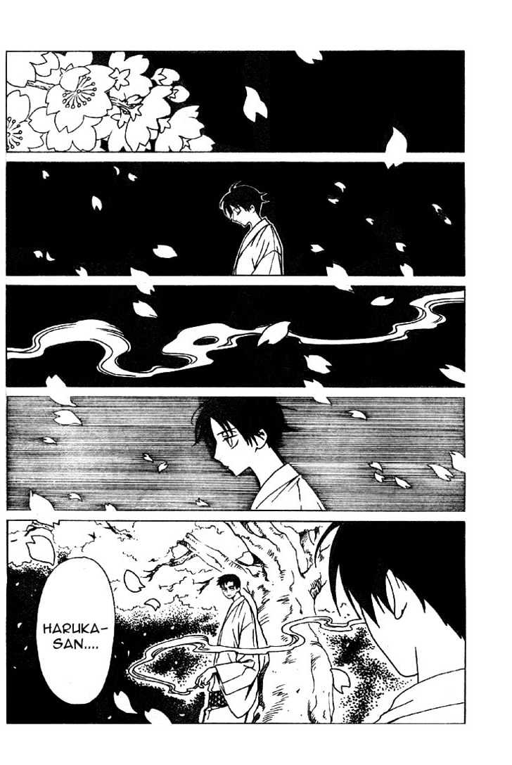 Xxxholic - Vol.12 Chapter 133