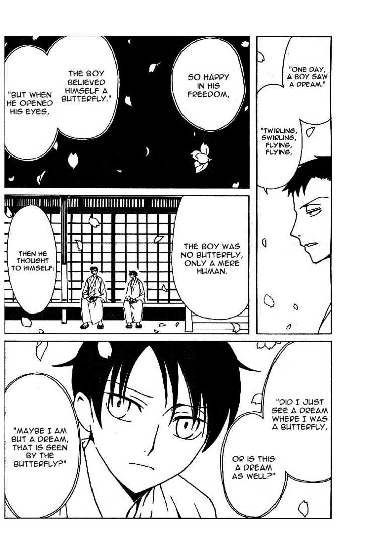 Xxxholic - Vol.12 Chapter 133