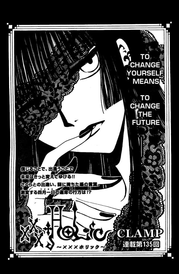 Xxxholic - Vol.12 Chapter 135