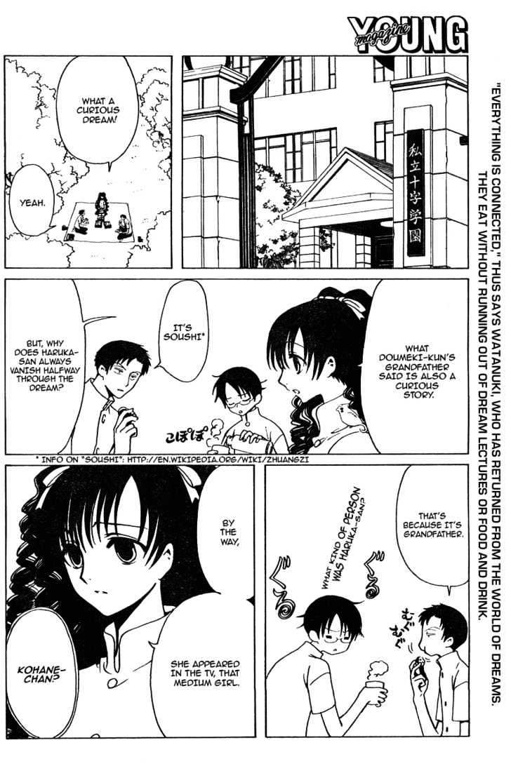 Xxxholic - Vol.12 Chapter 135